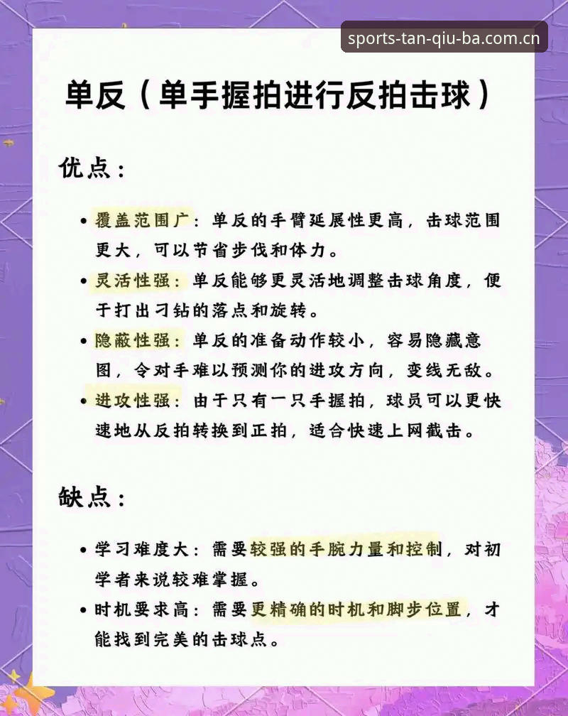 为什么说谈球吧安卓版评测是体育爱好者的必读指南？