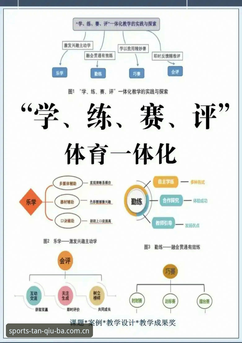 谈球吧体育平台流畅观赛实用技巧：从卡顿到丝滑体验的必备知识